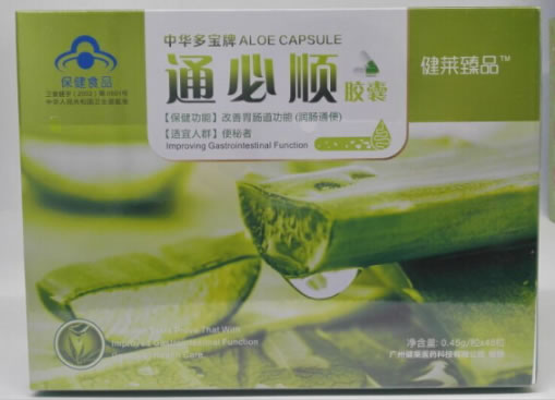 中华多宝牌通必顺胶囊