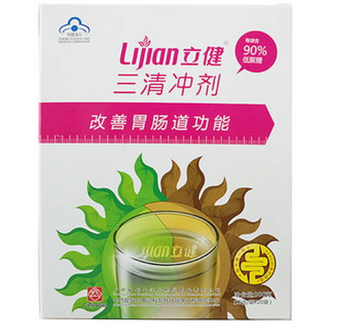 立健牌三清冲剂