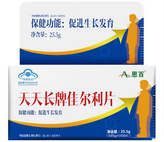 天天长牌佳尔利片