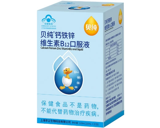 贝纯®多种矿物质维生素B12口服液招商代理 32支