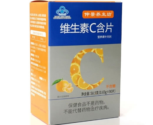 仲景养生坊维生素C含片招商代理 90片(桔子味) 仲景养生坊