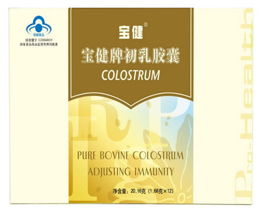 宝健牌初乳胶囊