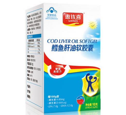 惠优喜鳕鱼肝油软胶囊招商代理 20粒