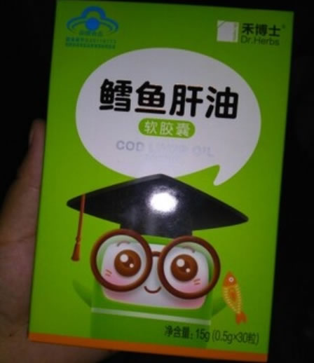 禾博士鳕鱼肝油软胶囊招商代理 30粒