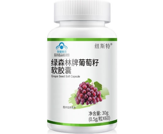 绿森林牌葡萄籽软胶囊