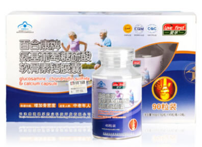 百合康牌氨基葡萄糖硫酸软骨素钙胶囊招商代理 45粒*2瓶