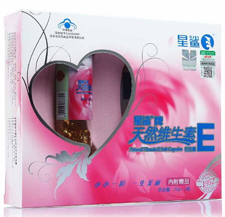 星鲨牌天然维生素E软胶囊招商代理 120粒(礼盒装)