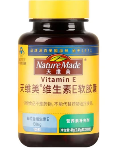 天维美天维美维生素E软胶囊招商代理 