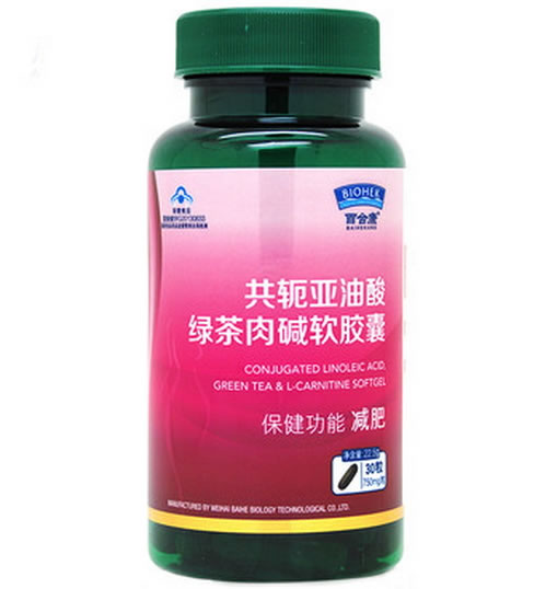 共轭亚油酸绿茶肉碱软胶囊