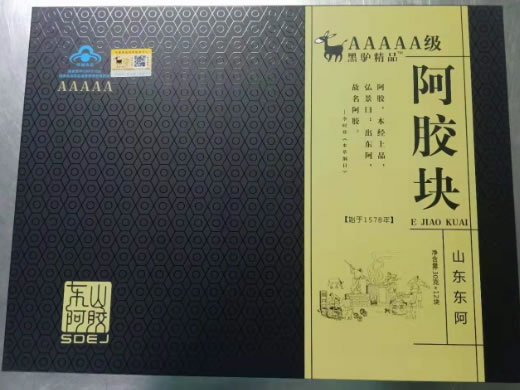 黑驴精品阿胶块招商代理 12块