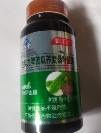 金奥力牌苦瓜荞麦桑叶胶囊