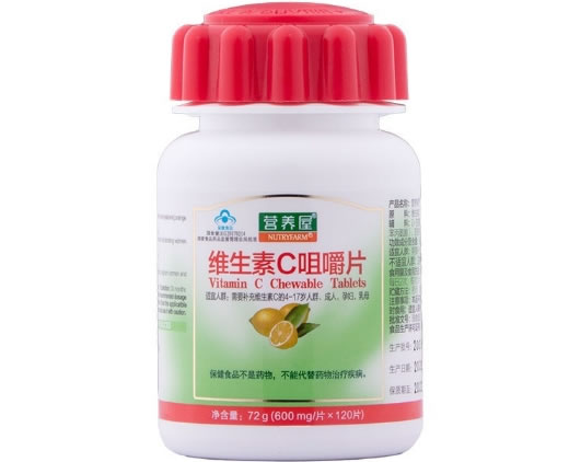 营养屋®维生素C咀嚼片招商代理 