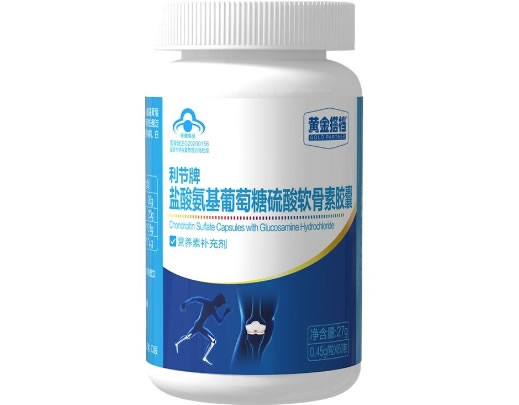 黄金搭档利节牌盐酸氨基葡萄糖硫酸软骨素胶囊招商代理 