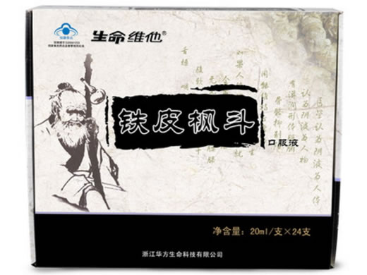 生命维他R铁皮枫斗口服液