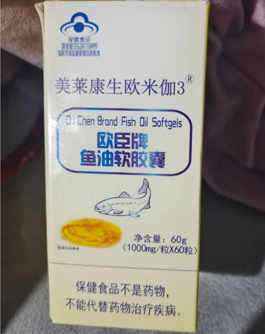 欧臣牌鱼油软胶囊