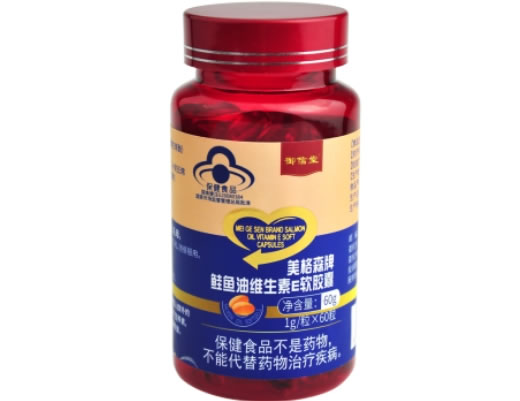 御信堂美格森牌鲑鱼油维生素E软胶囊招商代理 60粒