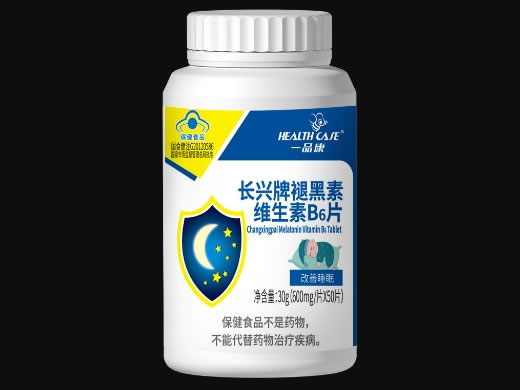 一品康长兴牌褪黑素维生素B6片招商代理 50片