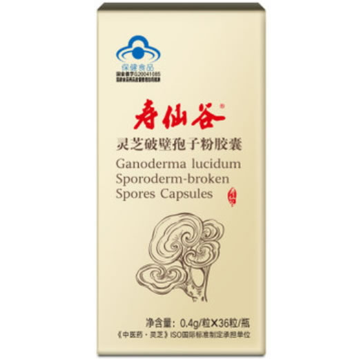 寿仙谷牌灵芝破壁孢子粉胶囊