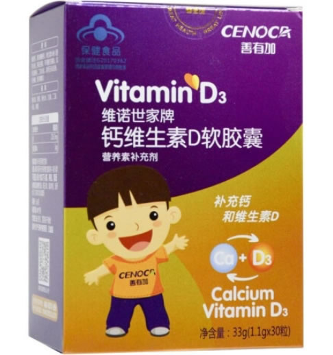 维诺世家牌钙维生素D软胶囊