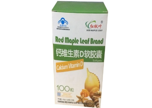 红枫叶牌钙维生素D软胶囊
