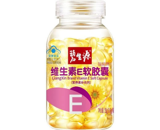 碧生源靓馨牌维生素E软胶囊招商代理 110粒
