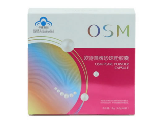 欧诗漫牌珍珠粉胶囊招商代理 40粒 浙江欧诗漫集团德清