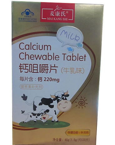 钙咀嚼片(牛乳味)