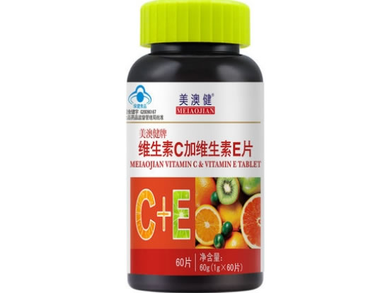 美澳健美澳健牌维生素C加维生素E片招商代理 