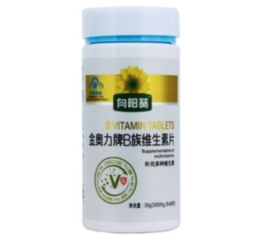 金奥力牌B族维生素片