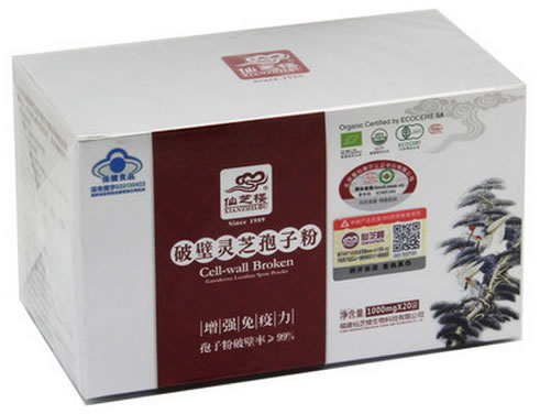 仙芝楼破壁灵芝孢子粉招商代理 20袋