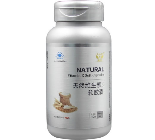 携康天然维生素E软胶囊招商代理 160粒