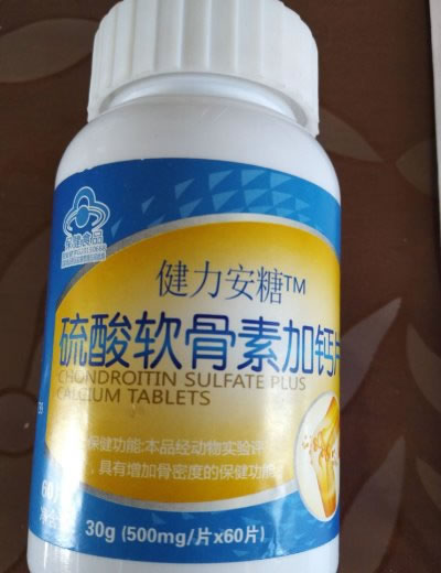 健力安糖硫酸软骨素加钙片招商代理 