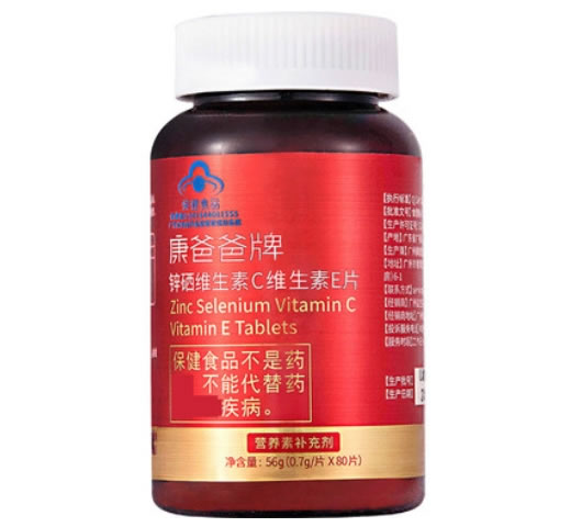 康爸爸牌锌硒维生素C维生素E片招商代理 