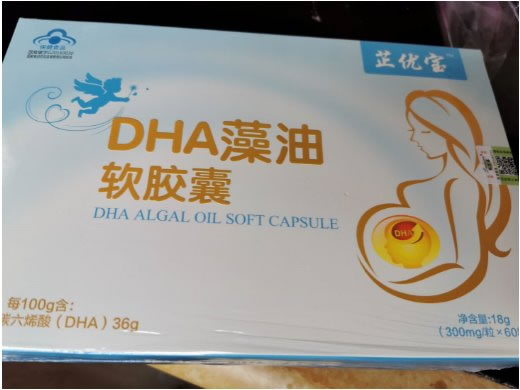 DHA藻油软胶囊