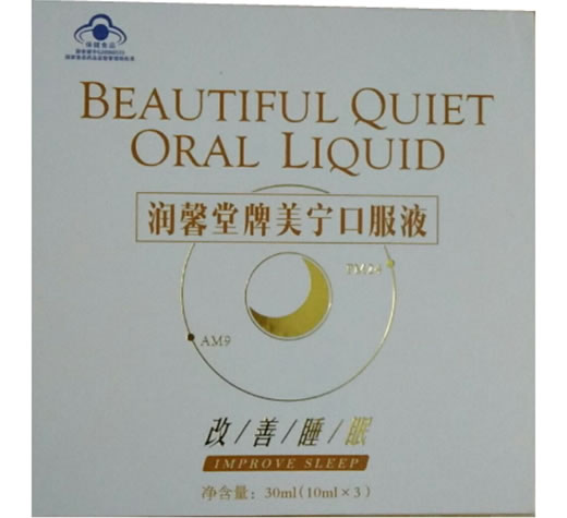 润馨堂牌美宁口服液