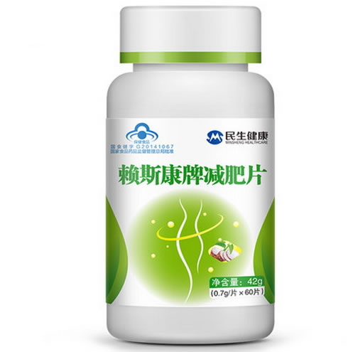 赖斯康牌减肥片