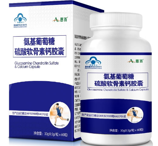 恩百百合康牌氨基葡萄糖硫酸软骨素钙胶囊招商代理 60粒