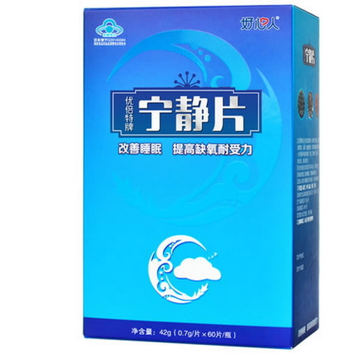 优倍特牌宁静片