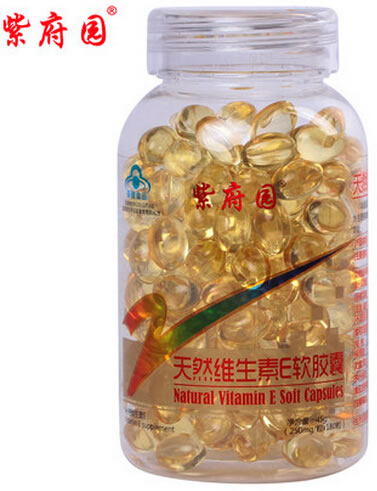 紫府园天然维生素E软胶囊招商代理 180粒 威海紫光