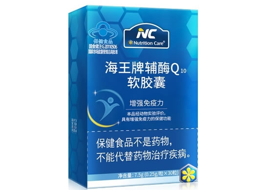 Nutrition Care/NC海王牌辅酶Q10软胶囊招商代理 60粒
