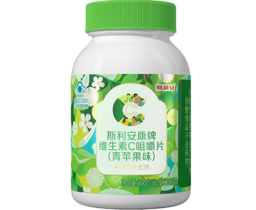 斯利安斯利安康牌维生素C咀嚼片(青苹果味)招商代理 青苹果味