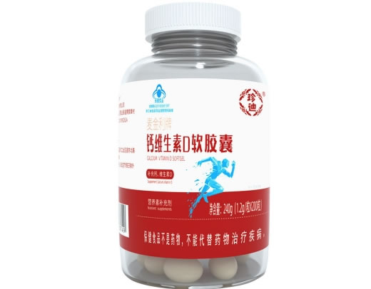 麦金利牌钙维生素D软胶囊