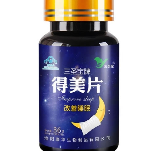 三圣宝牌得美片