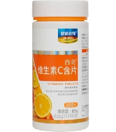 健康在线西岛®维生素C含片招商代理 100片