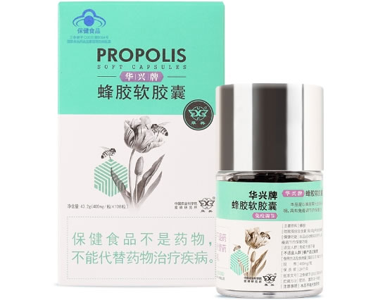 华兴牌蜂胶软胶囊