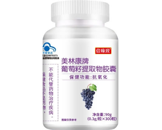 美林康牌葡萄籽提取物胶囊