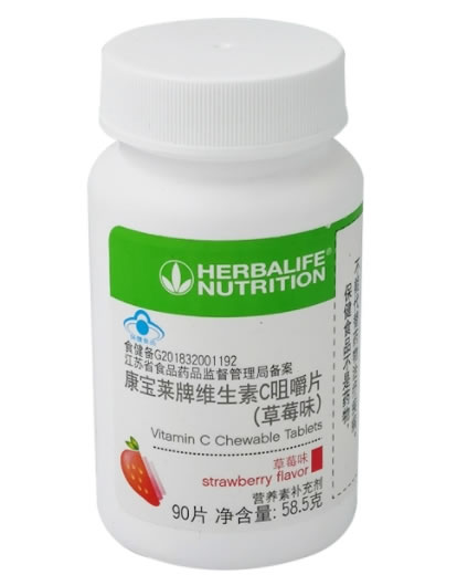 HERBALIFE NUTRITION康宝莱牌维生素C咀嚼片(草莓味)招商代理 草莓味
