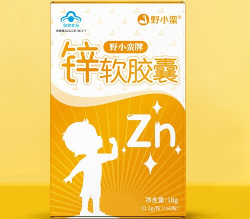 野小蛮牌锌软胶囊