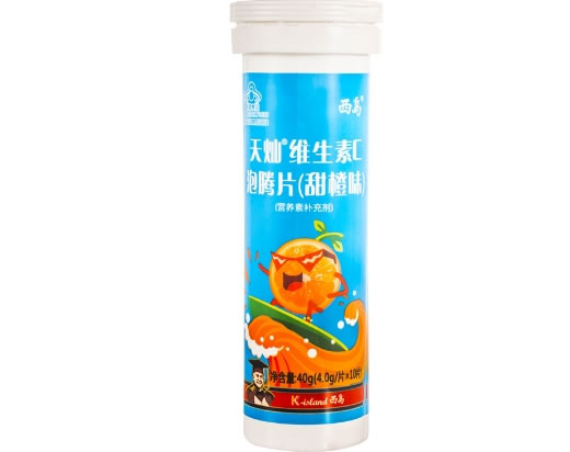 西岛天灿®维生素C泡腾片(甜橙味)招商代理 10片