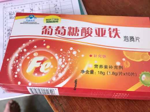 博凯泡泡博凯泡泡牌葡萄糖酸亚铁泡腾片招商代理 博凯泡泡 10片